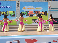 어린이날 행사