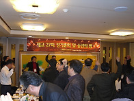 송년회 사진임