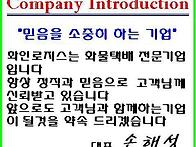 CEO 인사 올립니다