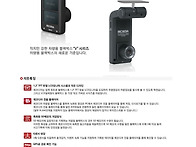 블랙박스 1 ch-[레코디아]..