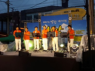 2016. 중앙동 제1회 낭만..