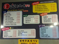 배신자의 급벙 늦..