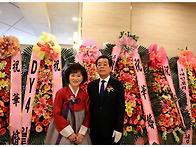 최정도 둘째딸 유진양 결혼..