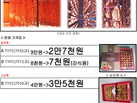 영동곶감 판매합니다~^^