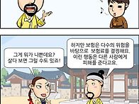 실손보험과 자기부담금