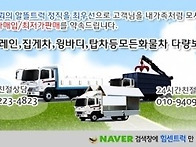 ★ 현대 포터2더블..