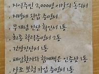 흡연시 필요한 서류