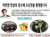 2013년현재 우리포항사랑실..