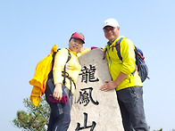 홍성군 용봉산