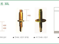 * 알폼 단열재 인써트30..