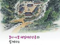 산사음악회