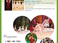 우리아이가 발레리..