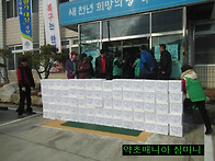예천군 하리면 김장김치 사랑나누기［매년 ..