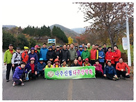 2012년11월10일(하동 금오..