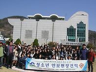 3월25일 하동여고 청소년 ..