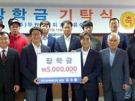 두원에너지 대표 폴리텍Ⅲ..