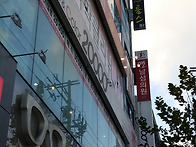 학원 외관 - 학원 앞 (버..