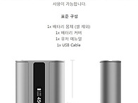 [마감]아이스틱(iStick..