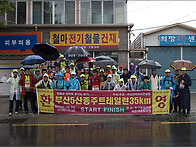 산마창립 5산종주(35km)..