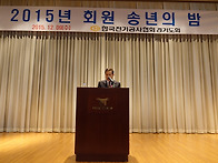 2015년 회원 송년..