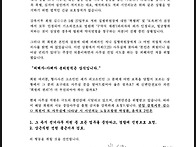 폭행·모욕 혐의 ..