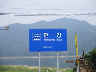 작성산, 동산 산행1