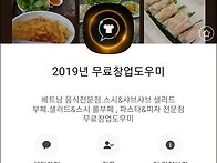 카카오 플러스 친구추가 ..