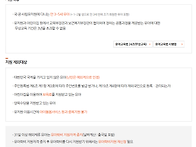 유아 학비 지원 대상자