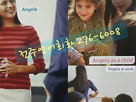 전주영어회화 AH_Unit0..