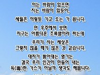 연일 최고의 기온을 뽐내던