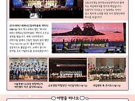 2019년 에반젤리 이야기입..