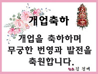 🔵 윤길중(15)..
