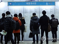 신의 직장 내년에 활짝 열..