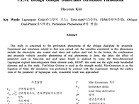 ① 논문 관련 자료 ☞ 학..