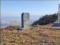 제97차 정기산행 논산 노성산(20년 시산제..