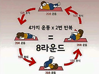 타 _ 바 _ 타