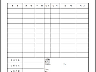 제품 발주서 양식 공유합니..