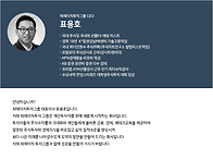 대표이사 인사말