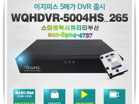 CCTV이지피스500만화소4~..