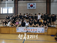 김포레크레이션 마송고인성..