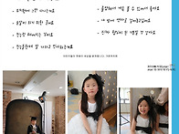 [버베나 반 대그룹..