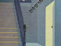 전주영어회화 AH_Unit0..