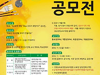 제5회 Wee센터 학교폭력 ..