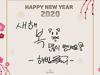 [HAEBIN] 2020 해빈이 ..