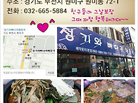 2013년 1월 우리들의 모임..