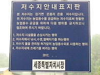 공주시 장기면 소..