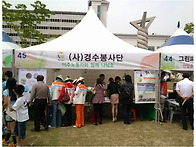 20120519_NGO 축제