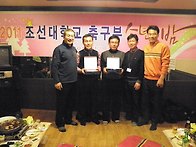 2011년 조선대학교 축구부..