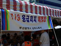 8월봉사모임후기