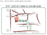 Re:캠핑학교 첫 ..